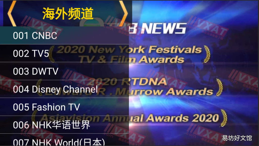 14个手机必备的看电视软件 手机直播电视软件哪个最好