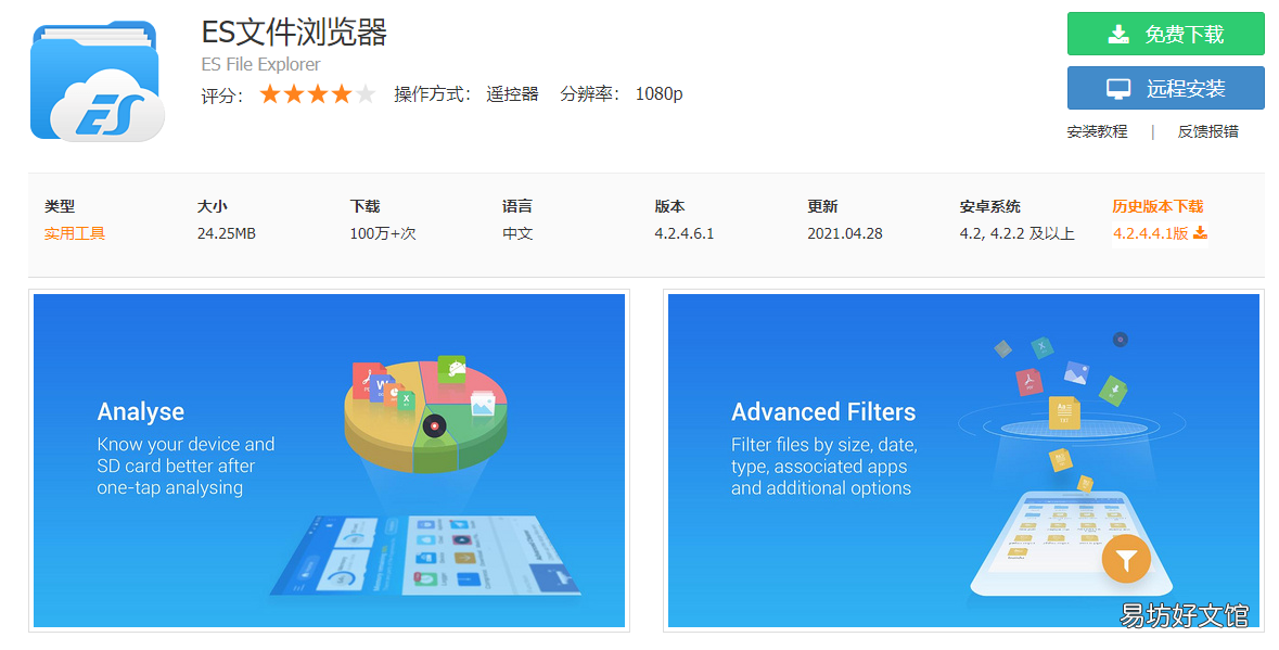 14个手机必备的看电视软件 手机直播电视软件哪个最好