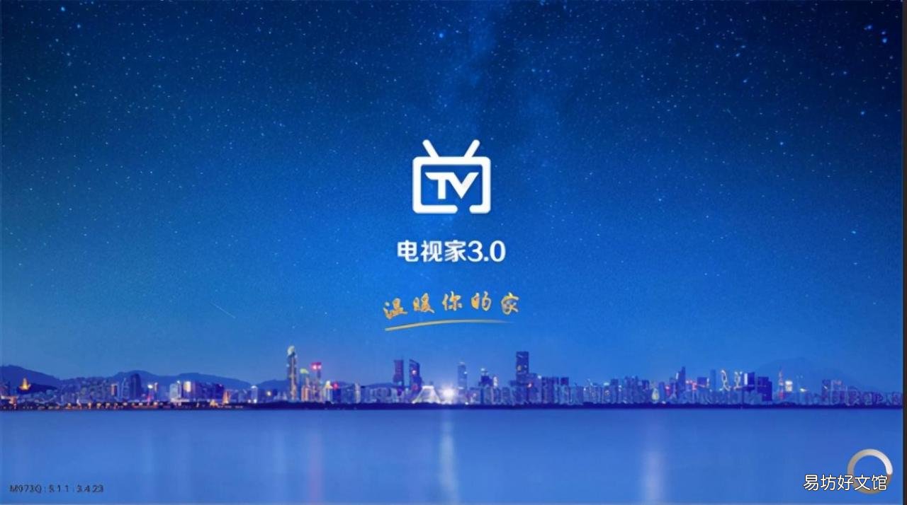 14个手机必备的看电视软件 手机直播电视软件哪个最好