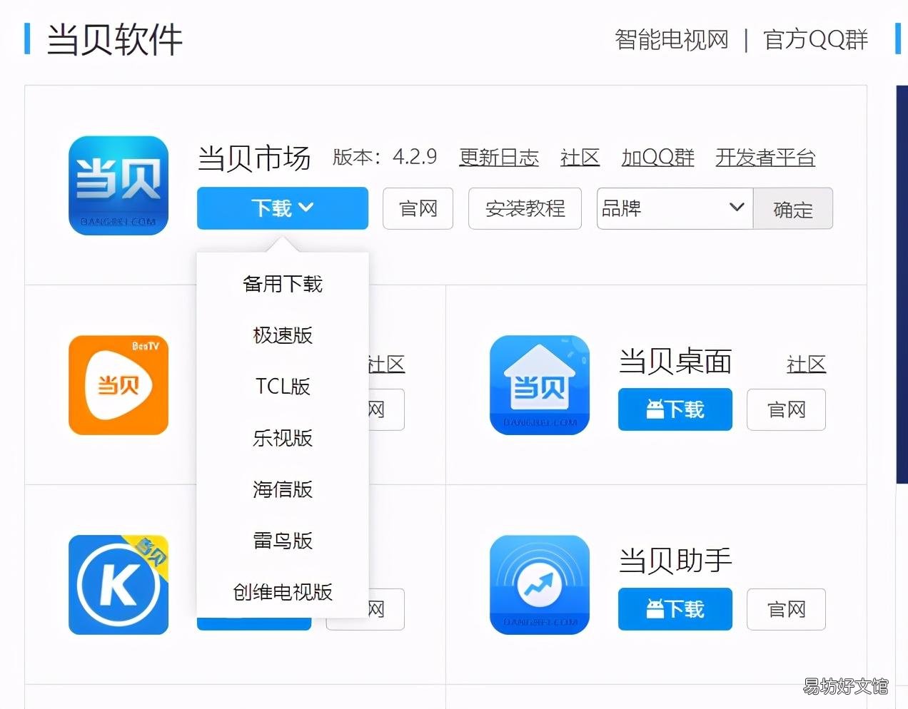 14个手机必备的看电视软件 手机直播电视软件哪个最好