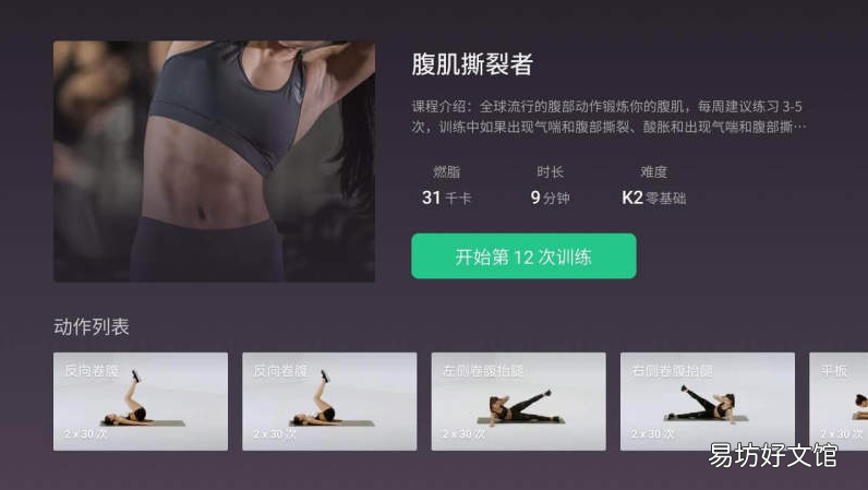 14个手机必备的看电视软件 手机直播电视软件哪个最好