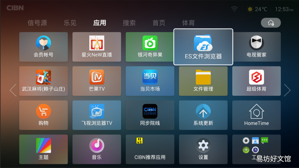 14个手机必备的看电视软件 手机直播电视软件哪个最好