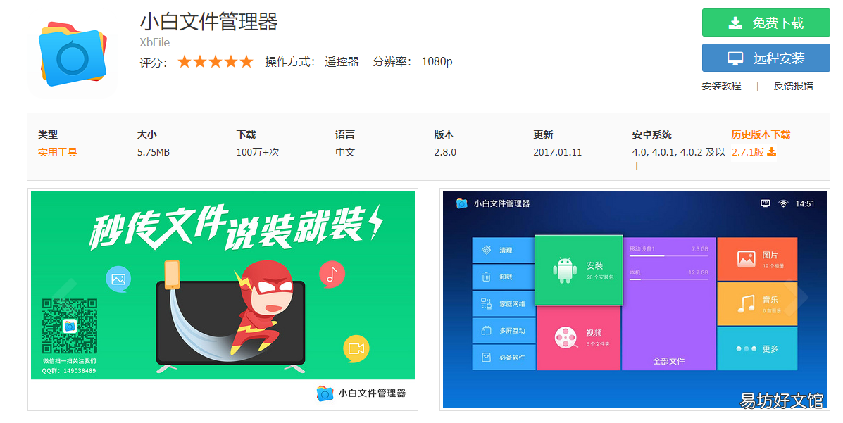 14个手机必备的看电视软件 手机直播电视软件哪个最好