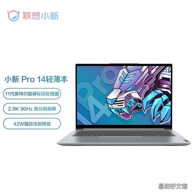 口碑最好的十款笔记本电脑 2022笔记本电脑性价比排行榜