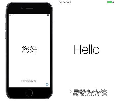 只用手机刷机的3种必备方法 苹果如何刷机不用电脑教程