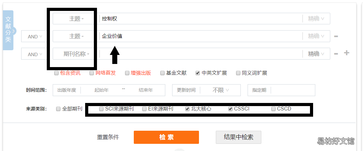 教你一键免费批量导出方法 英文文献怎么导出参考文献格式
