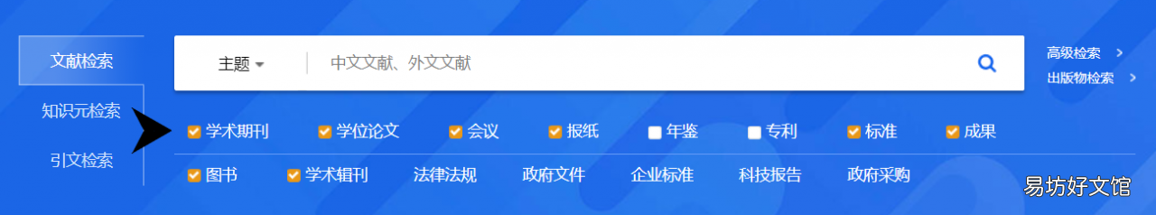 教你一键免费批量导出方法 英文文献怎么导出参考文献格式