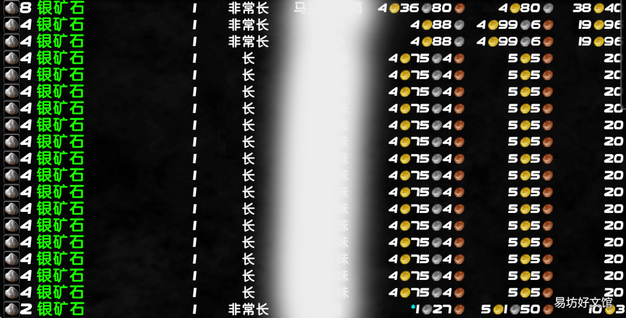采矿1-300省钱省力攻略 魔兽世界挖矿攻略怀旧服