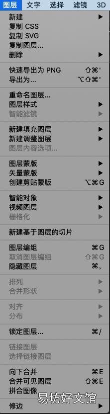 pS全部快捷键使用技巧方法 Pps填充前景色快捷键没有反应