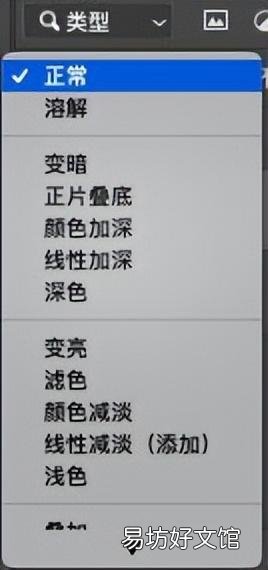 pS全部快捷键使用技巧方法 Pps填充前景色快捷键没有反应