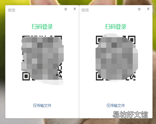 教你一招快速学会微信双开 电脑怎么登两个微信桌面上