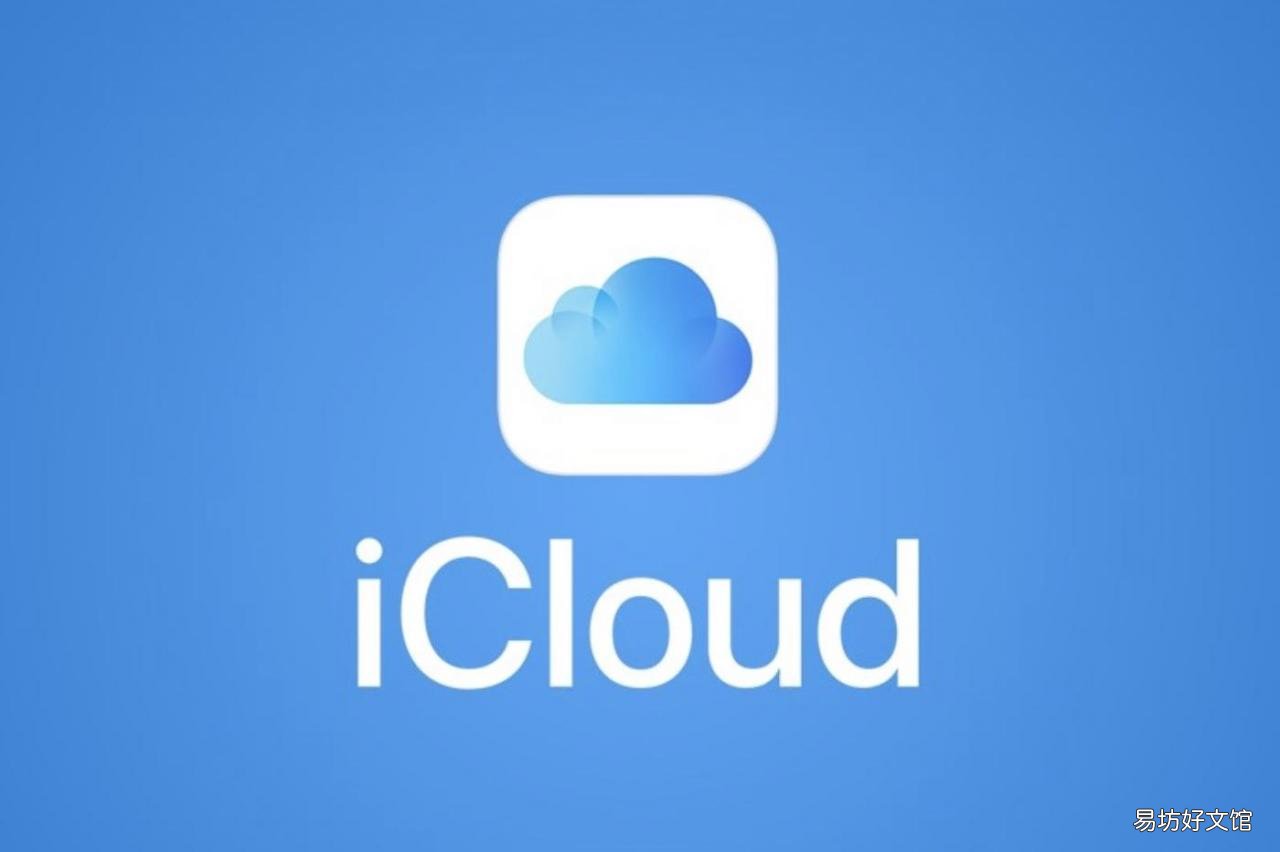 教你一键访问icloud步骤 苹果手机怎么登陆icloud看照片