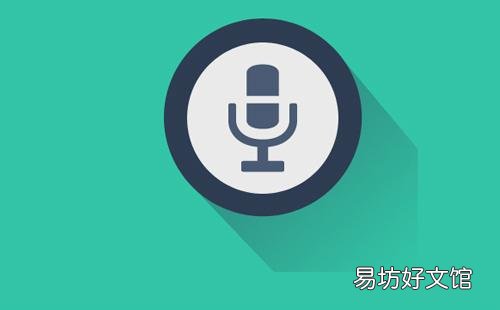 教你iPhone通話全程錄音 蘋果通話時怎么錄音電話過程