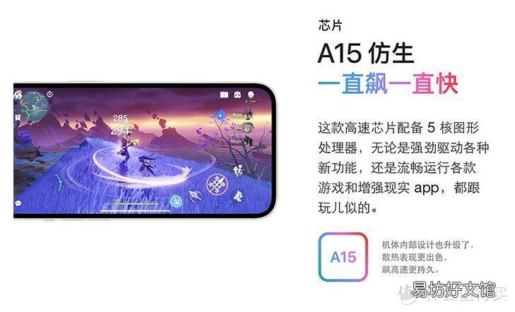 2022iPhone四款新机报价表 苹果最新机型是哪款价格