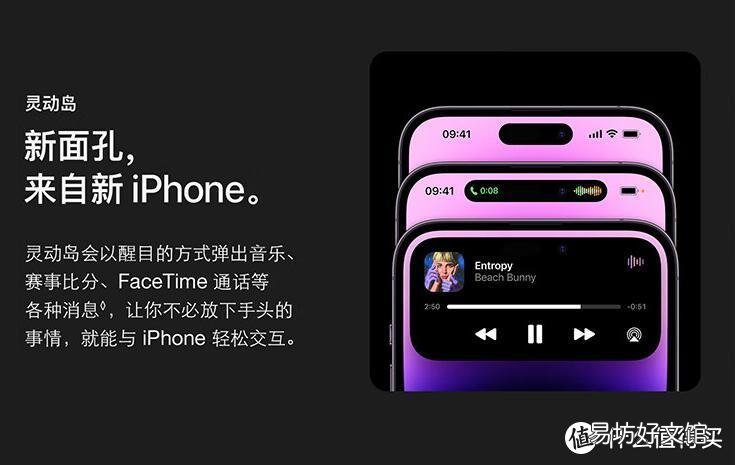 2022iPhone四款新机报价表 苹果最新机型是哪款价格