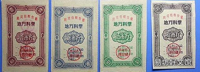 最新粮票兑换回收价格表 老粮票的价格现在是多少