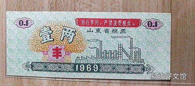 最新粮票兑换回收价格表 老粮票的价格现在是多少
