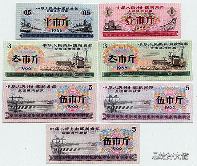 最新粮票兑换回收价格表 老粮票的价格现在是多少