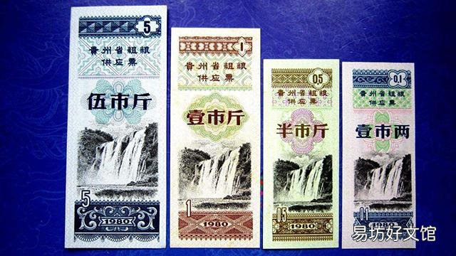 最新粮票兑换回收价格表 老粮票的价格现在是多少