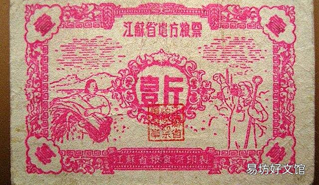 最新粮票兑换回收价格表 老粮票的价格现在是多少