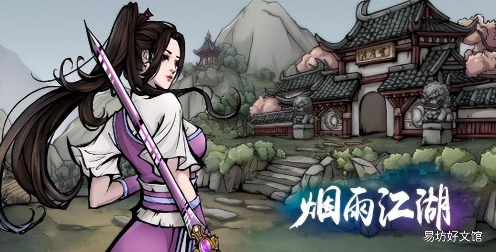 所有副本大全及通关指南 烟雨江湖副本有哪几个