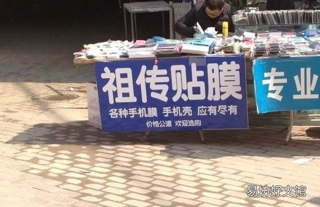 盘点各品牌手机换屏价格 换手机内屏大概要多少钱