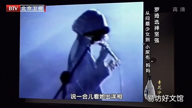 揭秘罗琦的现状及照片 罗琦个人资料简介年龄