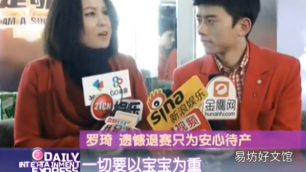 揭秘罗琦的现状及照片 罗琦个人资料简介年龄