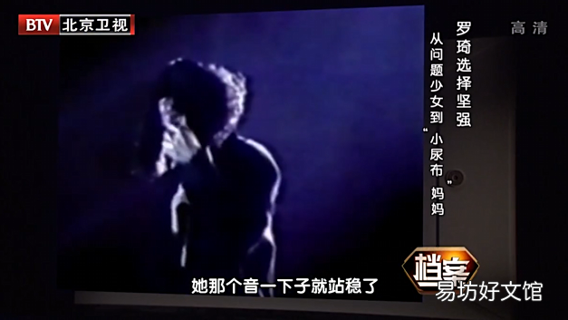 揭秘罗琦的现状及照片 罗琦个人资料简介年龄
