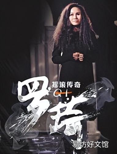 揭秘罗琦的现状及照片 罗琦个人资料简介年龄