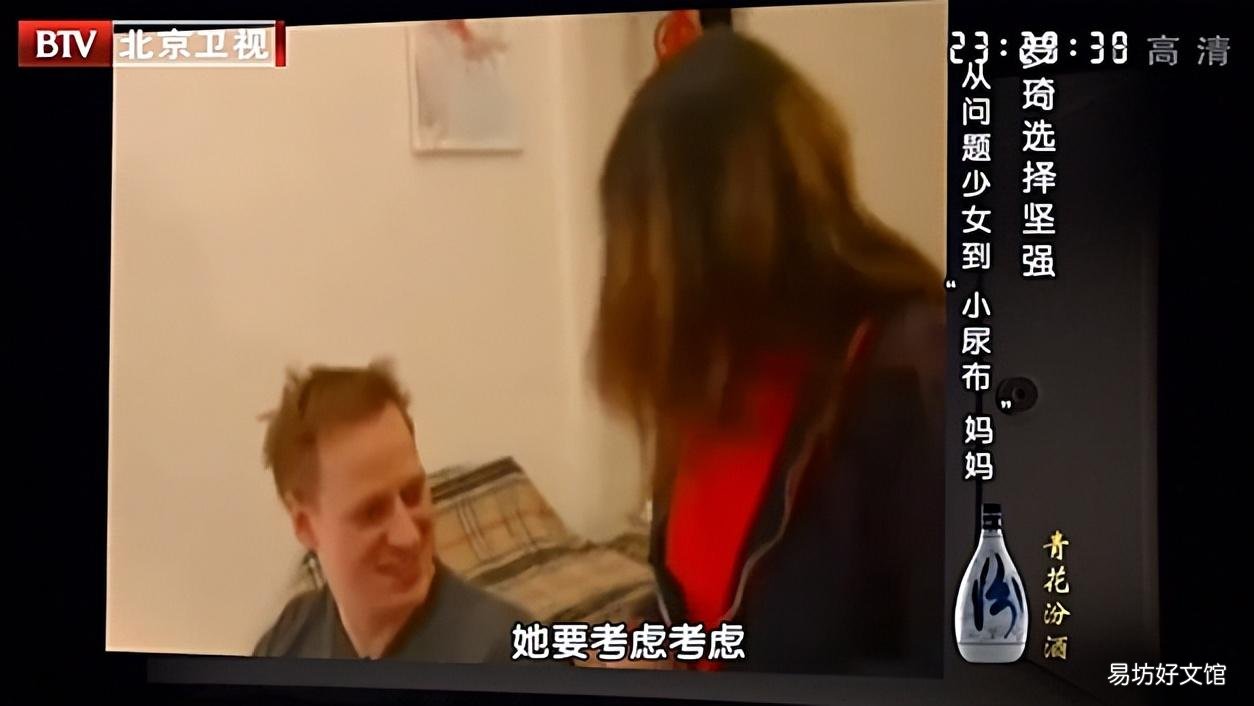 揭秘罗琦的现状及照片 罗琦个人资料简介年龄