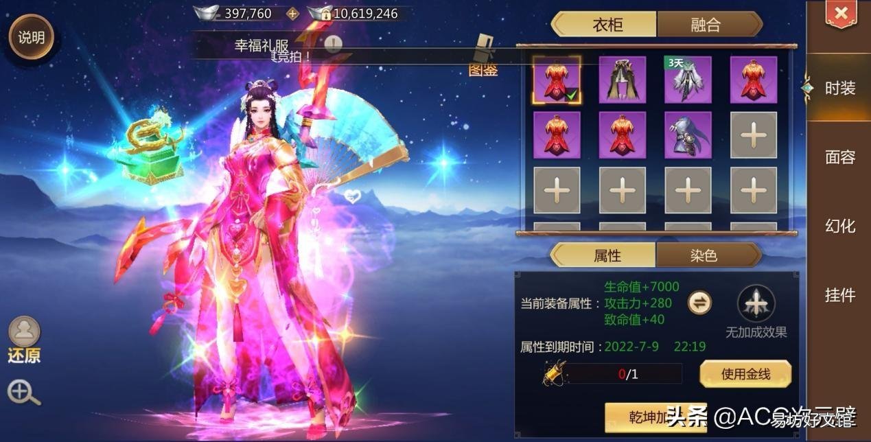新手必玩的3个最吃香职业 2022蜀门手游哪个职业厉害