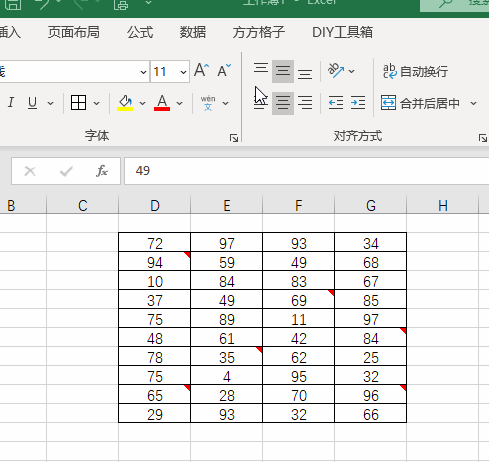 教你一次性删除所有的批注 怎么取消批注模式