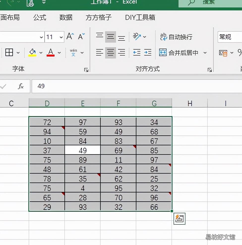 教你一次性删除所有的批注 怎么取消批注模式
