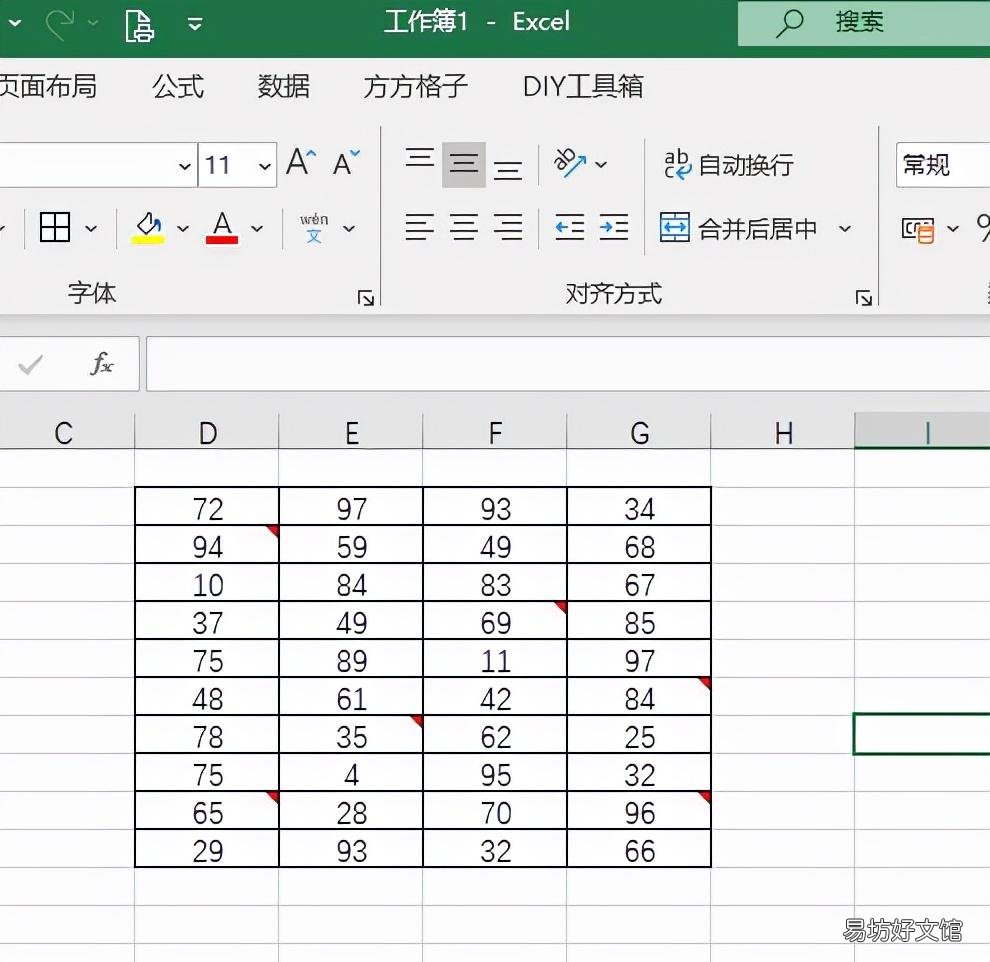 教你一次性删除所有的批注 怎么取消批注模式