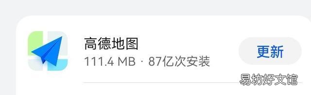 国内三大地图软件全面对比 导航用哪个软件最精确