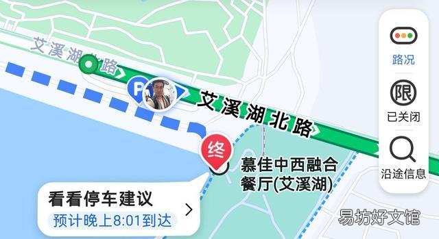 国内三大地图软件全面对比 导航用哪个软件最精确