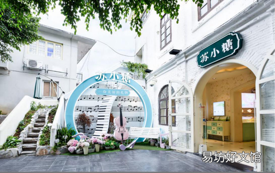 简述苏小糖的全国开店范围 苏小糖只有厦门有吗