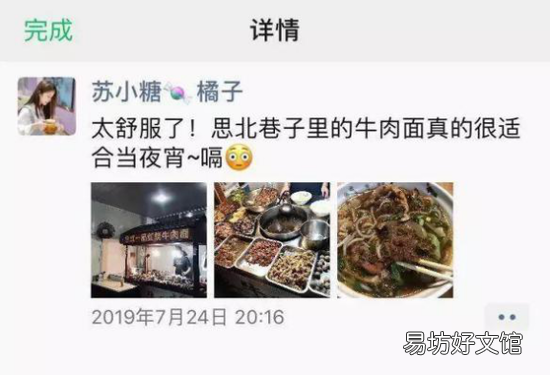 简述苏小糖的全国开店范围 苏小糖只有厦门有吗