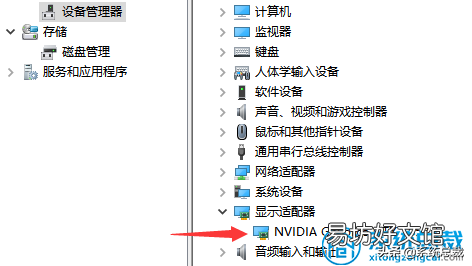 手把手教你n卡发挥最大性能 n卡提高性能的最佳设置