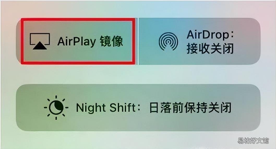 30秒教你快速投屏方法 华数tv投屏功能在哪开启