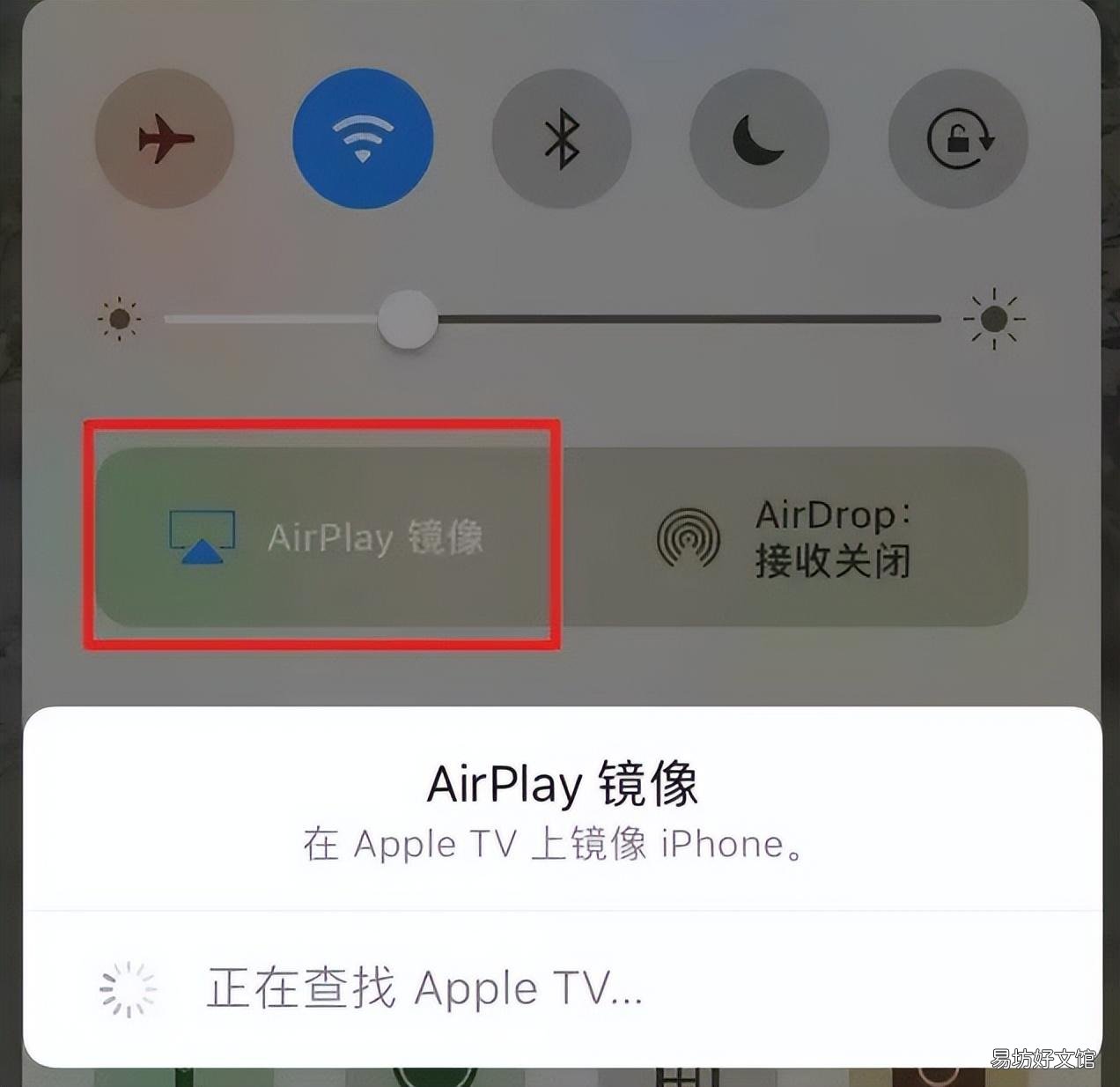 30秒教你快速投屏方法 华数tv投屏功能在哪开启