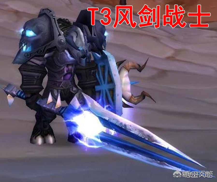 新手必选的3个最强种族 魔兽世界战士最佳种族选择