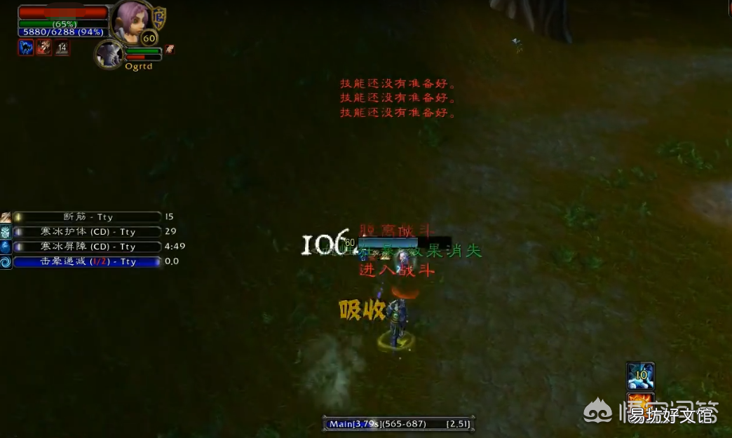 新手必选的3个最强种族 魔兽世界战士最佳种族选择