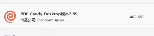 推荐2款好用不收费的pdf软件 免费pdf软件哪个好用