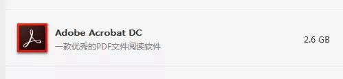推荐2款好用不收费的pdf软件 免费pdf软件哪个好用