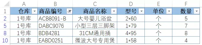 3分钟教你学会数据筛选 表格筛选怎么操作步骤