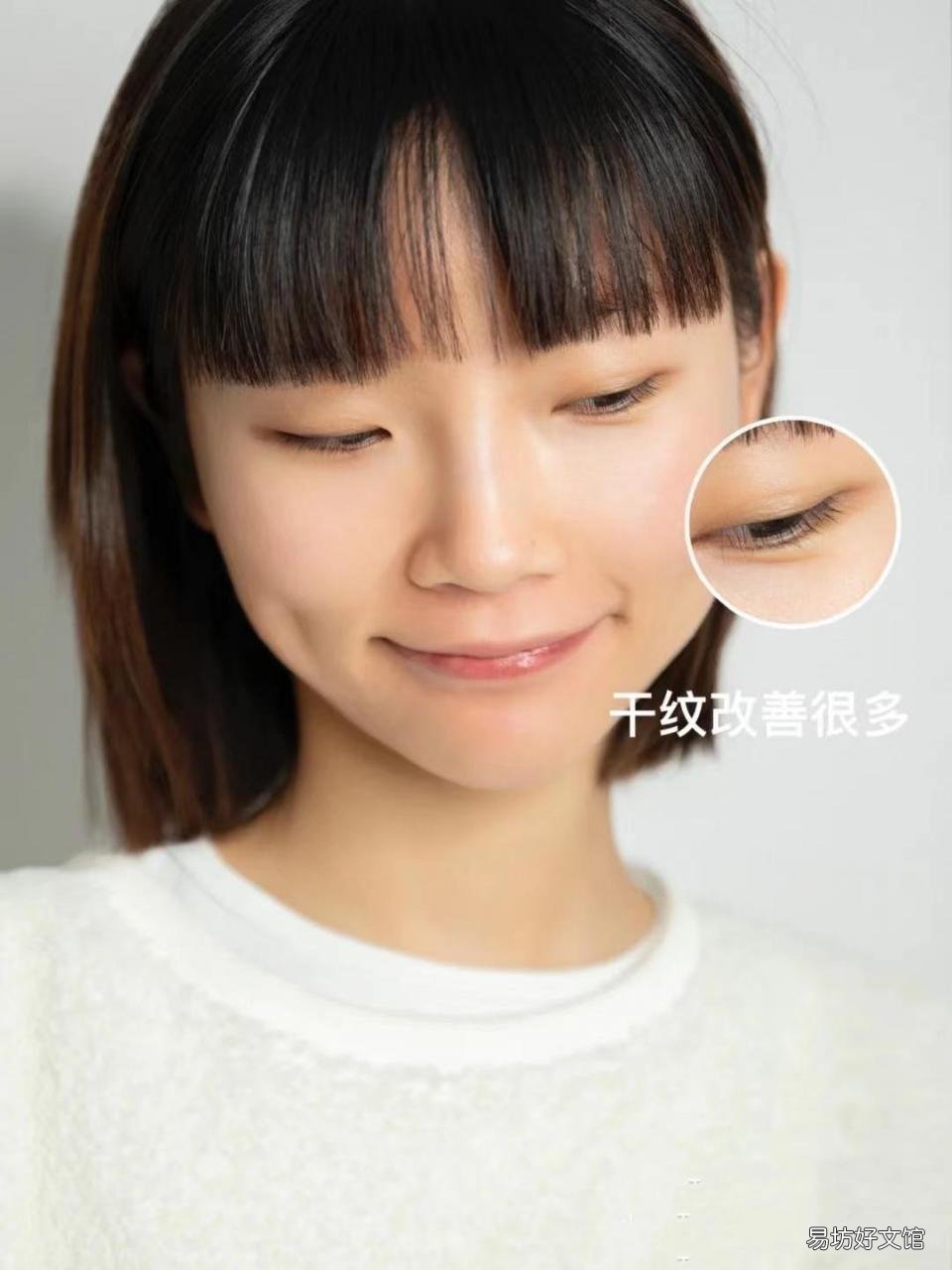 手把手教你眼霜的正确涂抹方法 怎样涂眼霜不长脂肪粒