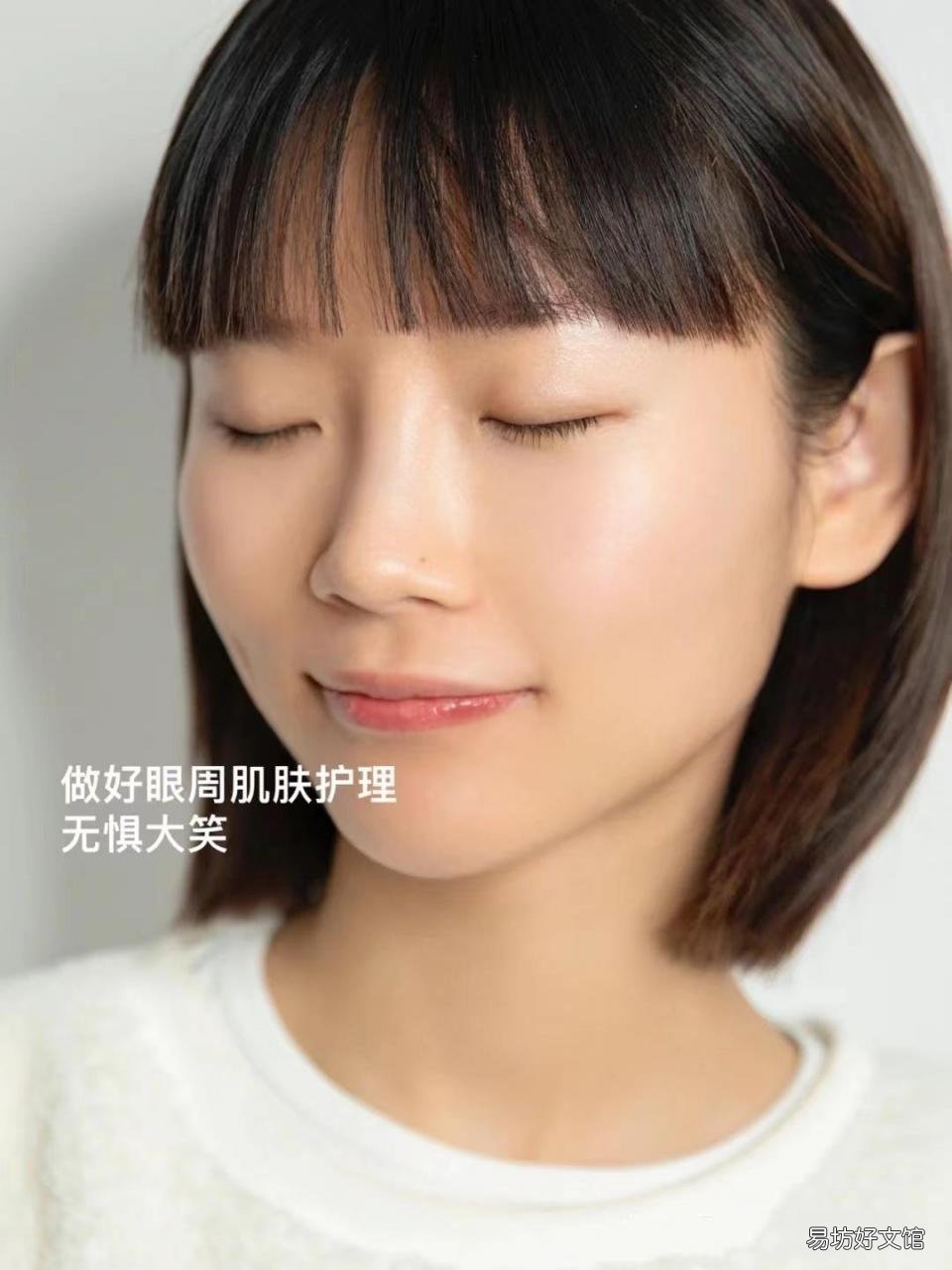 手把手教你眼霜的正确涂抹方法 怎样涂眼霜不长脂肪粒