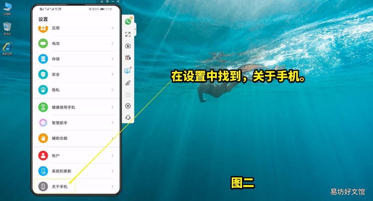 带你玩转开发者模式使用方法 华为开发者模式怎么开关